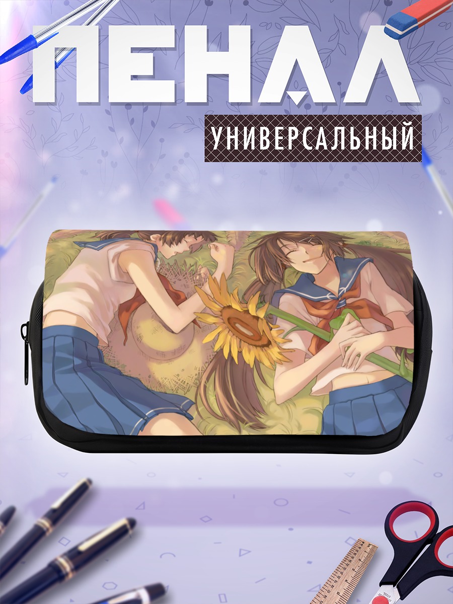 Пенал-косметичка Комачи Онодзука с подсолнухом