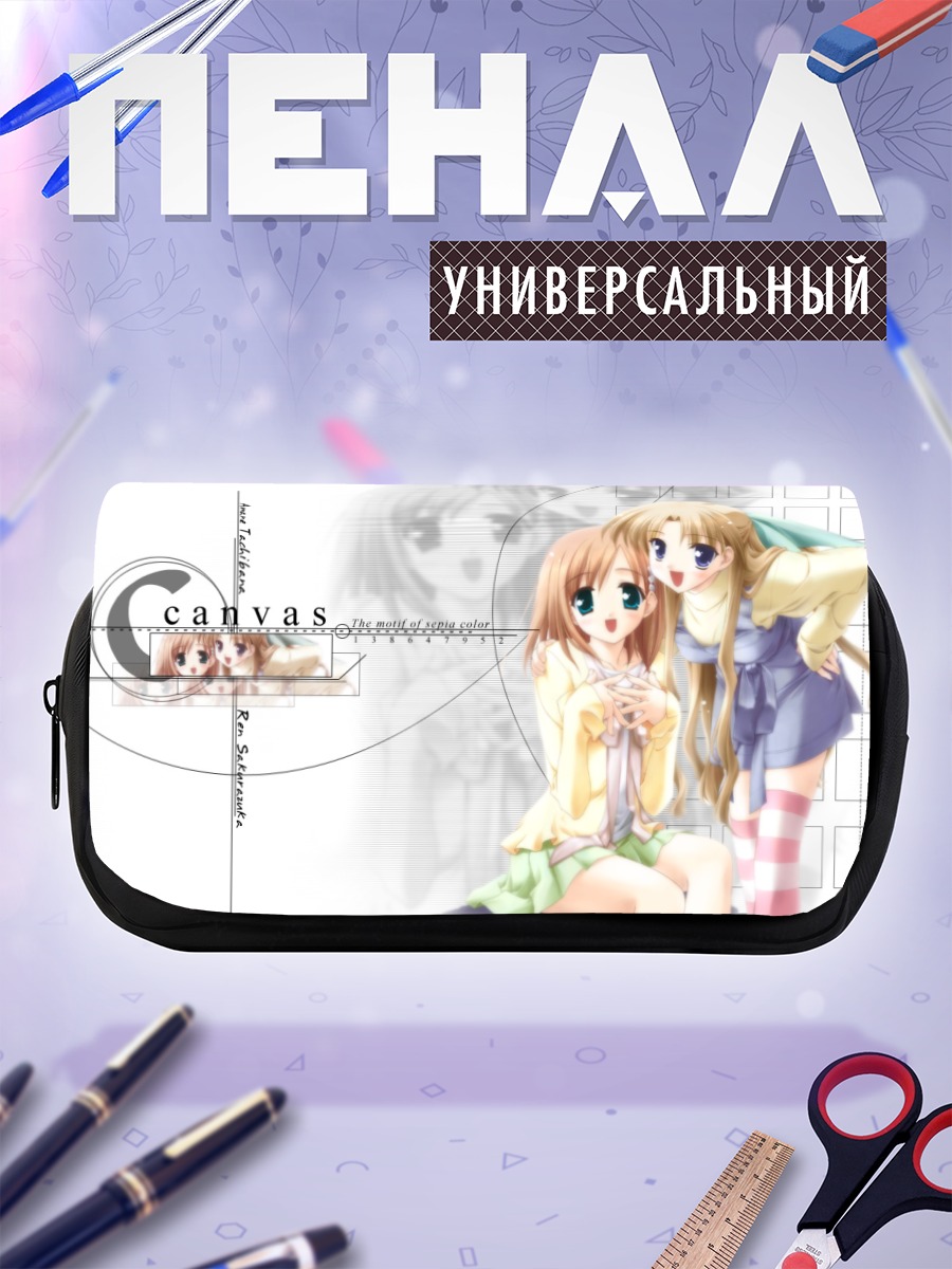Пенал-косметичка Девушки из Canvas