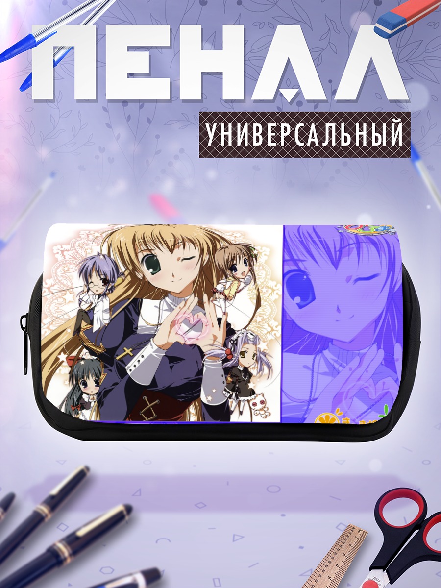 Пенал-косметичка Мари Арима и подруги