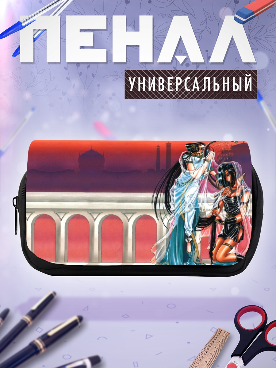 Пенал-косметичка Кендаппа-оу в пустыне