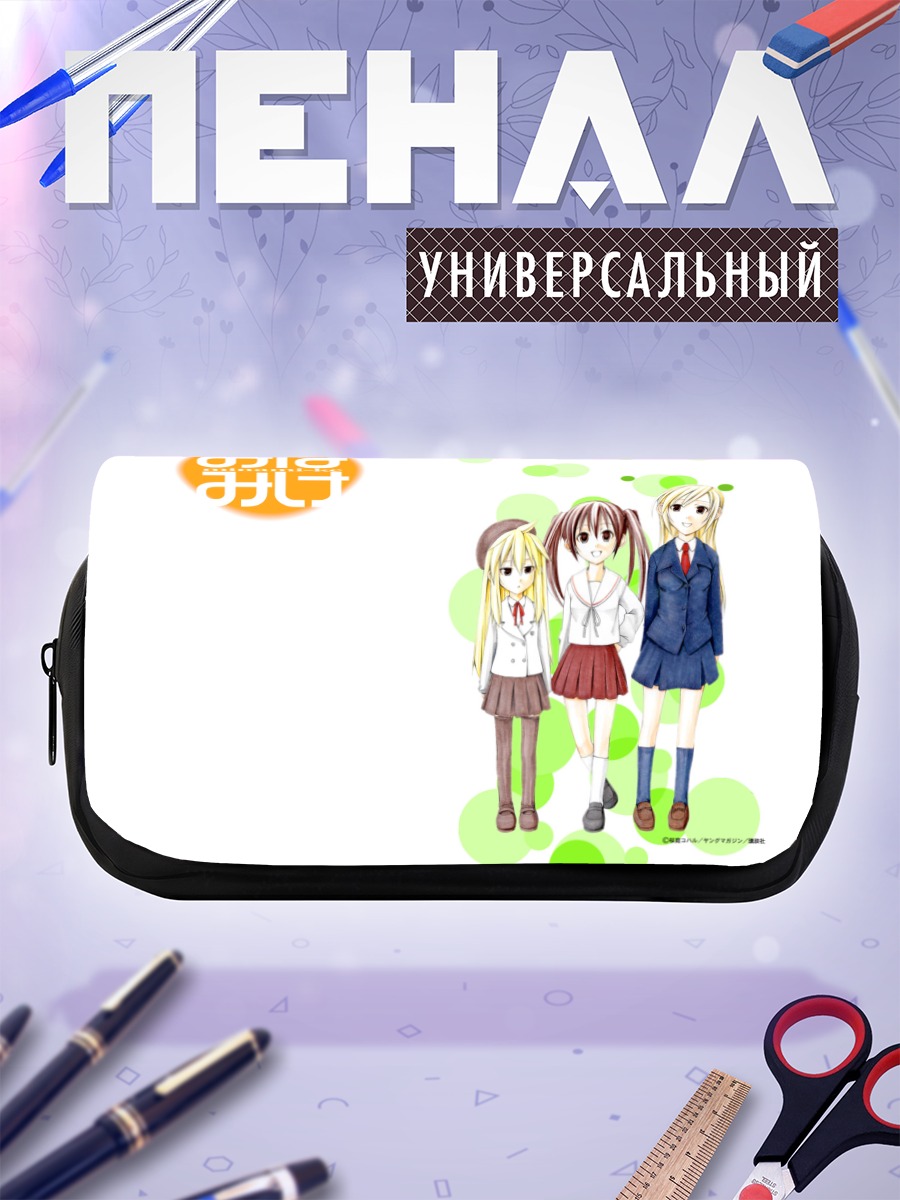 Пенал-косметичка Сестры Минами-кэ