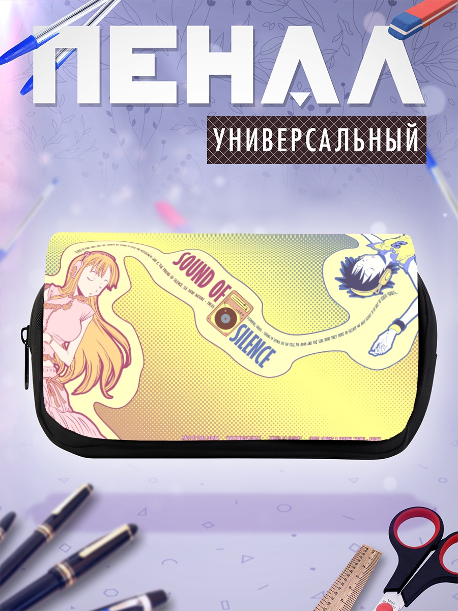 Пенал-косметичка Орихиме Иноуэ в тишине