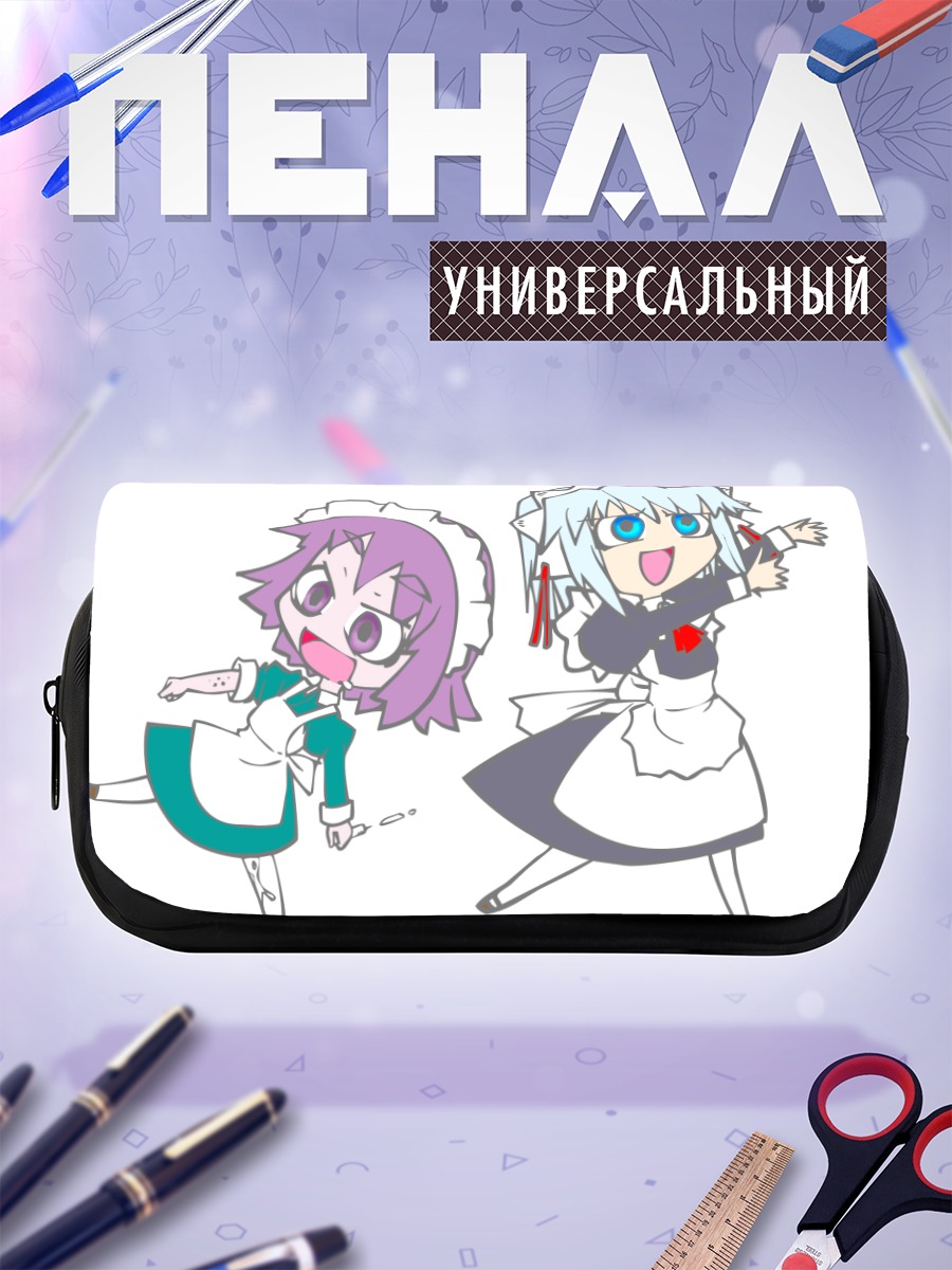 Пенал-косметичка Якуи горничные