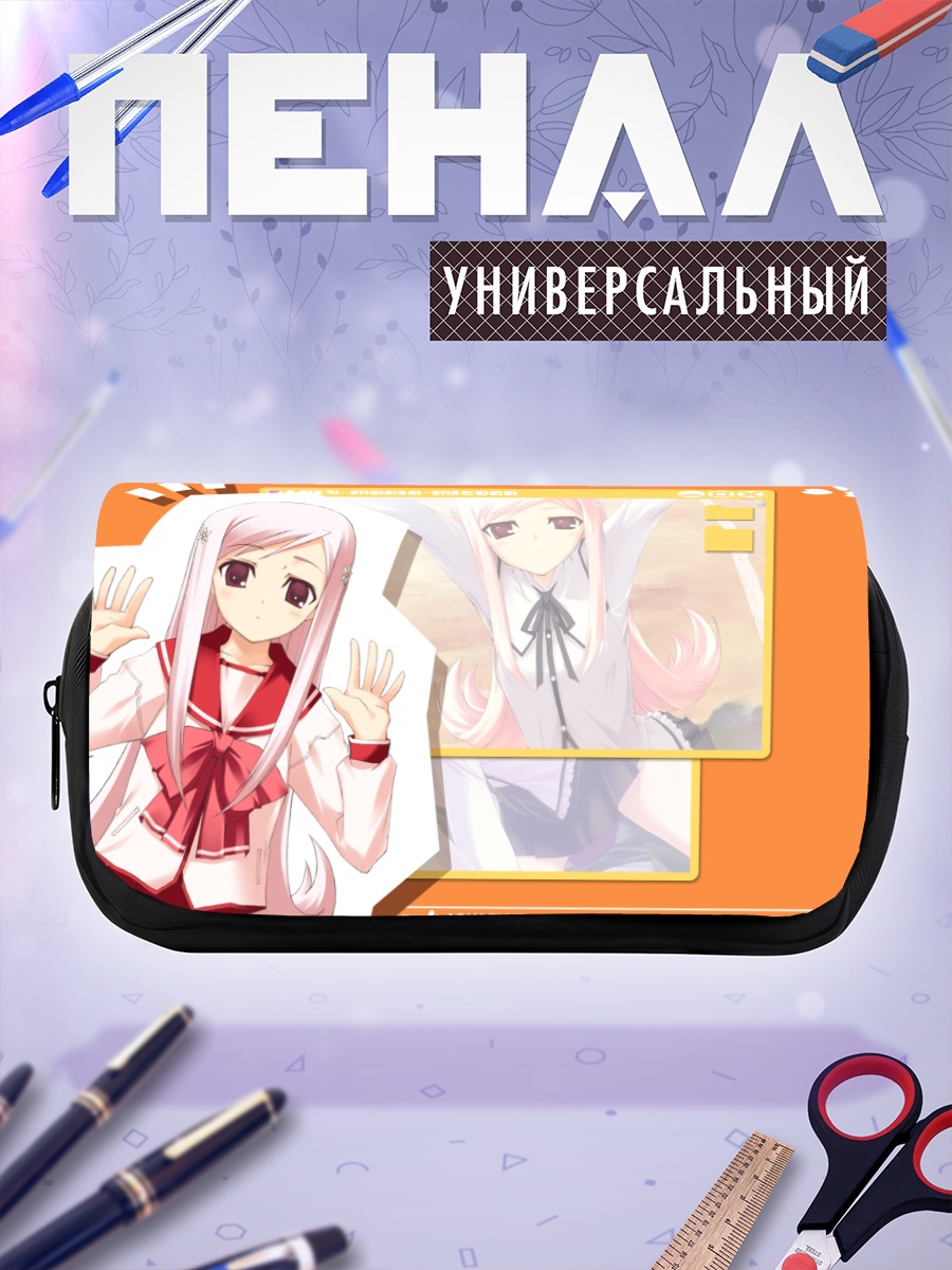 Пенал-косметичка Мария Мисора в школе