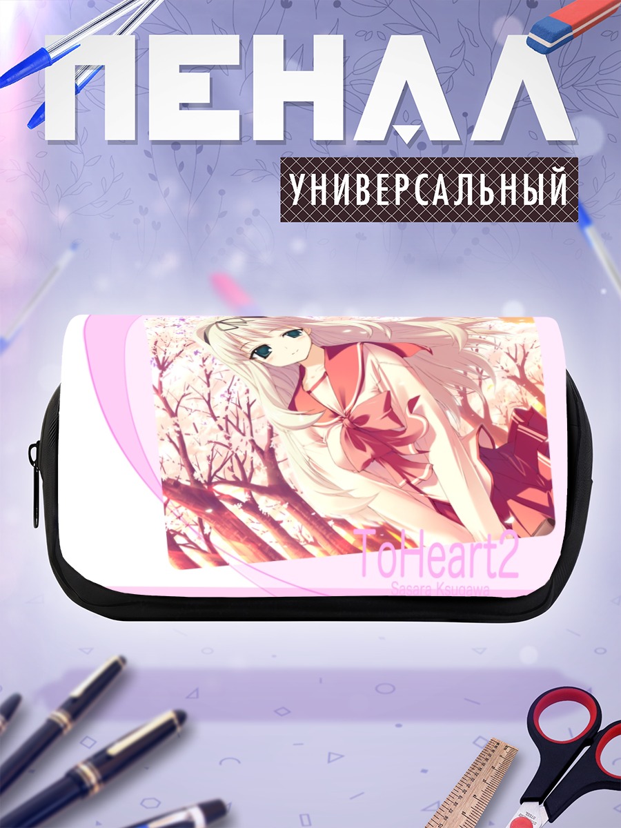Пенал-косметичка Сасара Кусугава в цвету