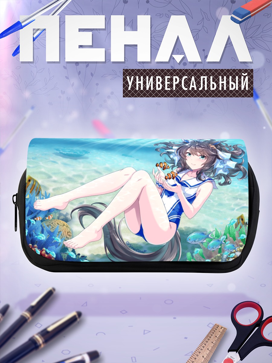 Пенал-косметичка Дэринг Такт под водой