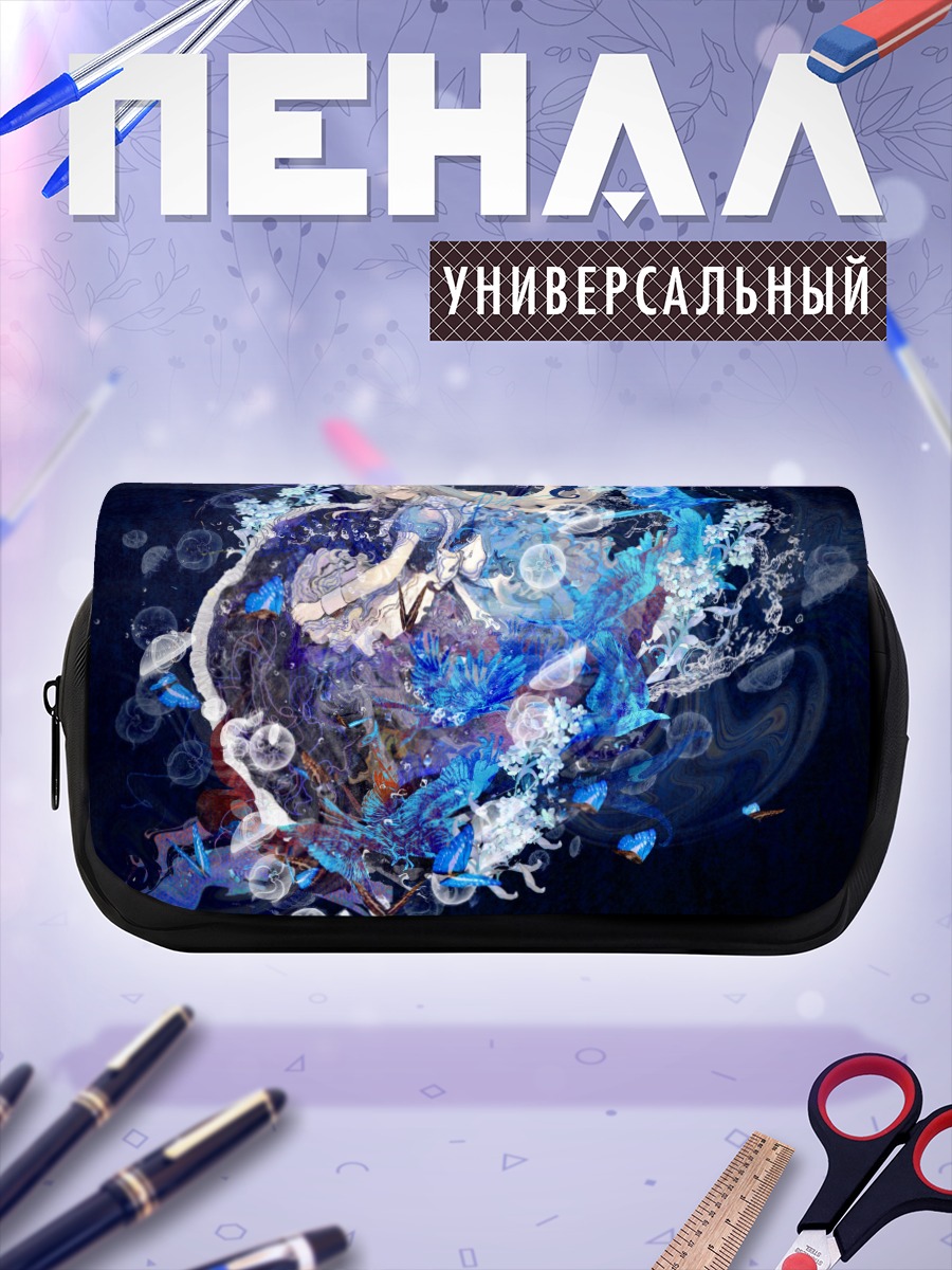 Пенал-косметичка Подводный мир и пузыри