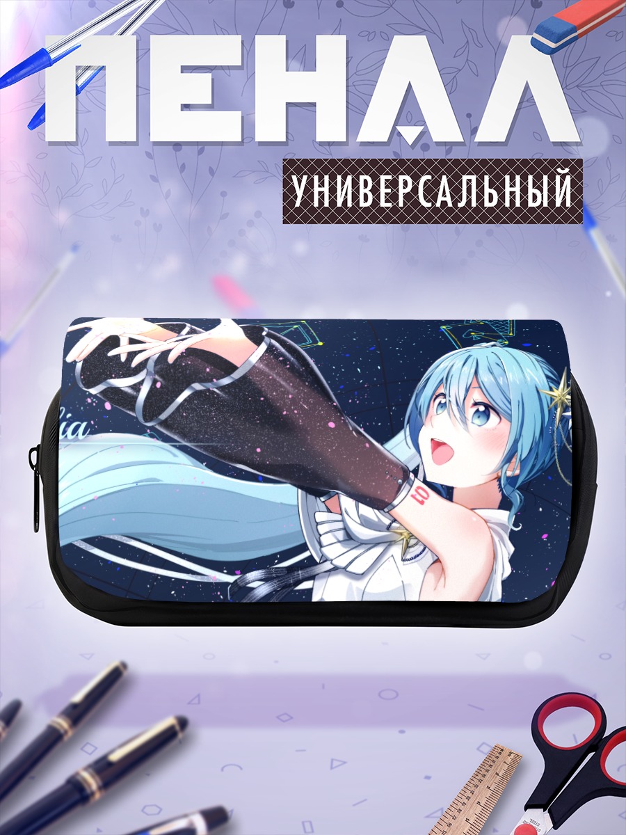 Пенал-косметичка Мику Хацунэ в звездах