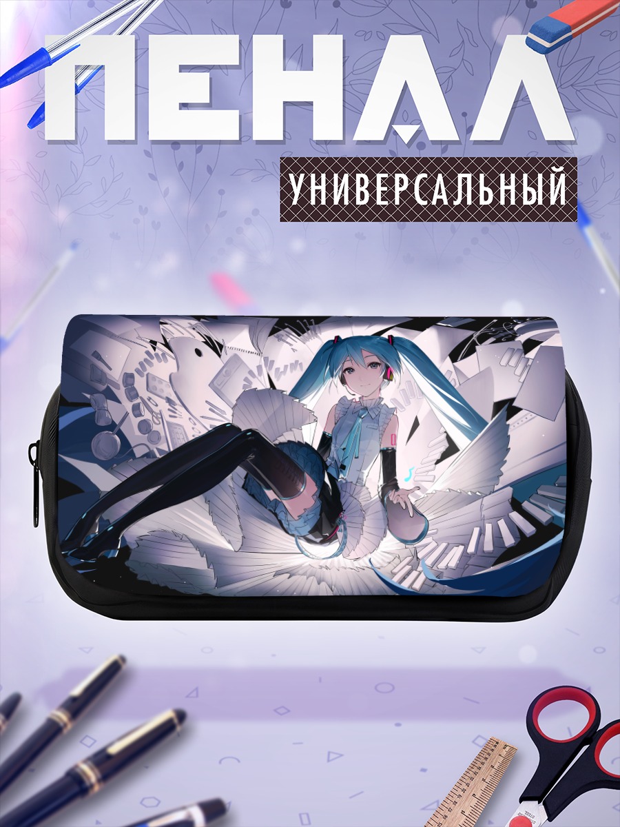 Пенал-косметичка Мику Хацунэ в бумагах