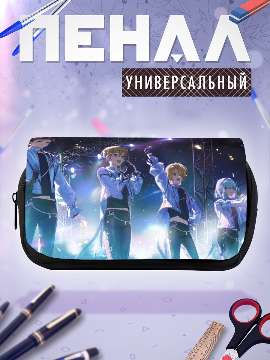Пенал-косметичка Звезды Ensemble Stars