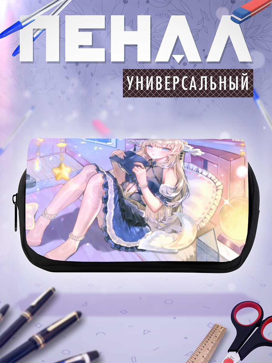 Пенал-косметичка Блондинка с книгой