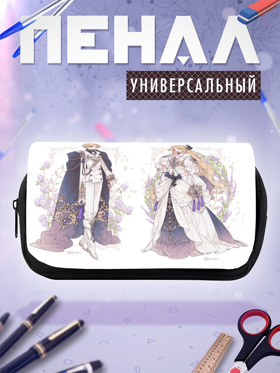 Пенал-косметичка Пара в цветах