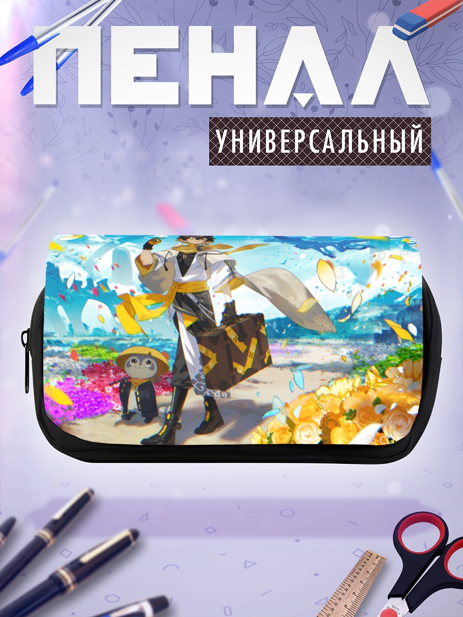 Пенал-косметичка Фума Ятогами в путешествии