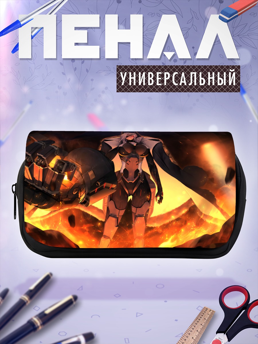 Пенал-косметичка Лимонад Гамма в огне