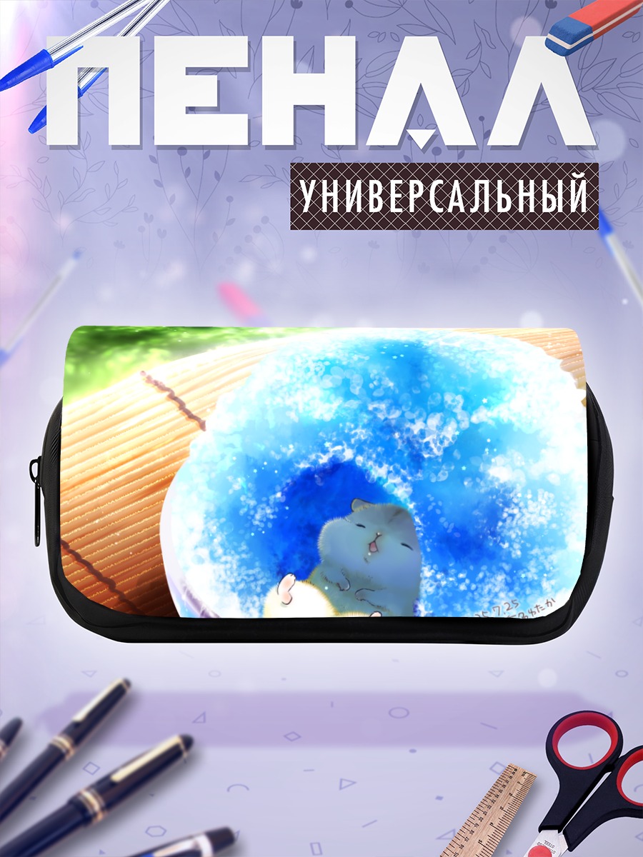 Пенал-косметичка Спящий кот в сиропе