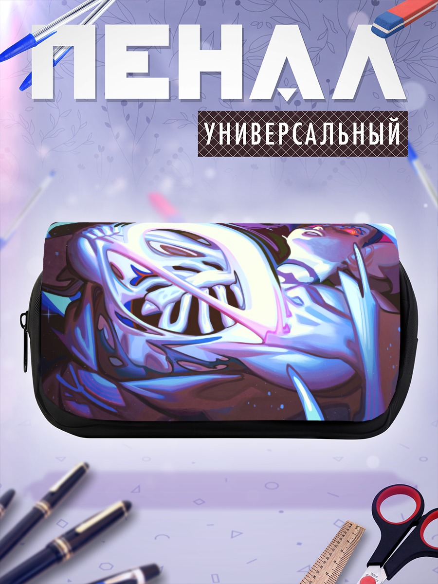 Пенал-косметичка Звездный плен