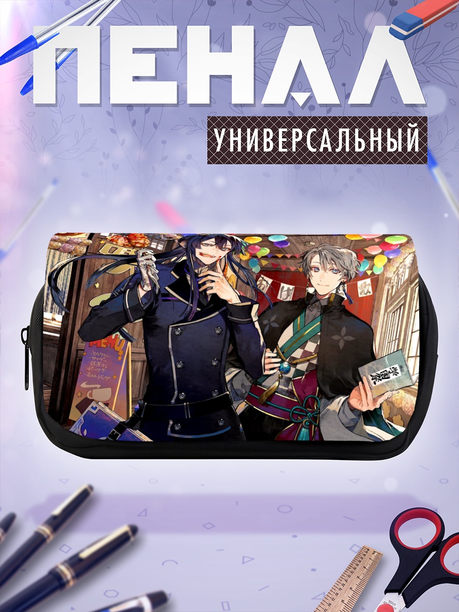 Пенал-косметичка Хару Кайда и Кей Нагао