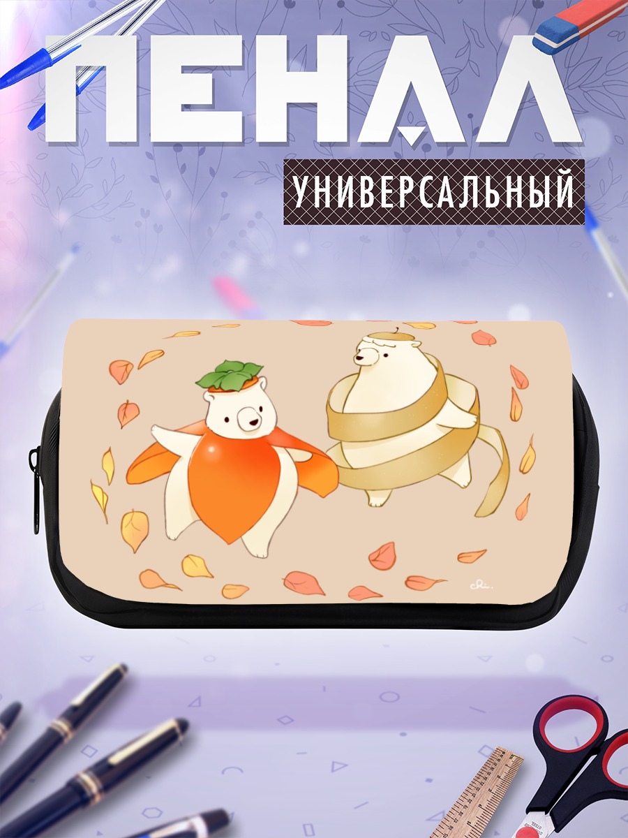 Пенал-косметичка Медведи в листьях