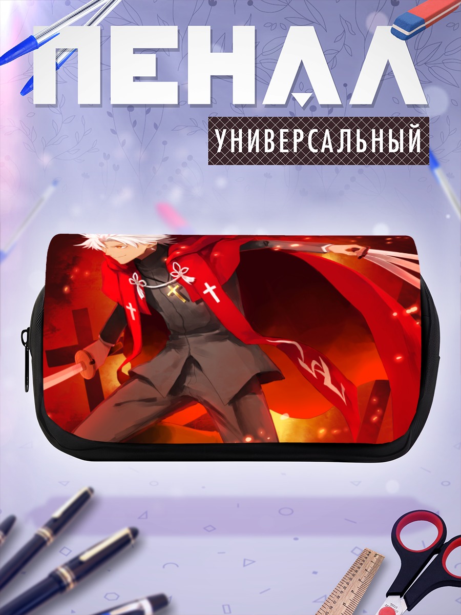 Пенал-косметичка Амакуса Широ в пламени