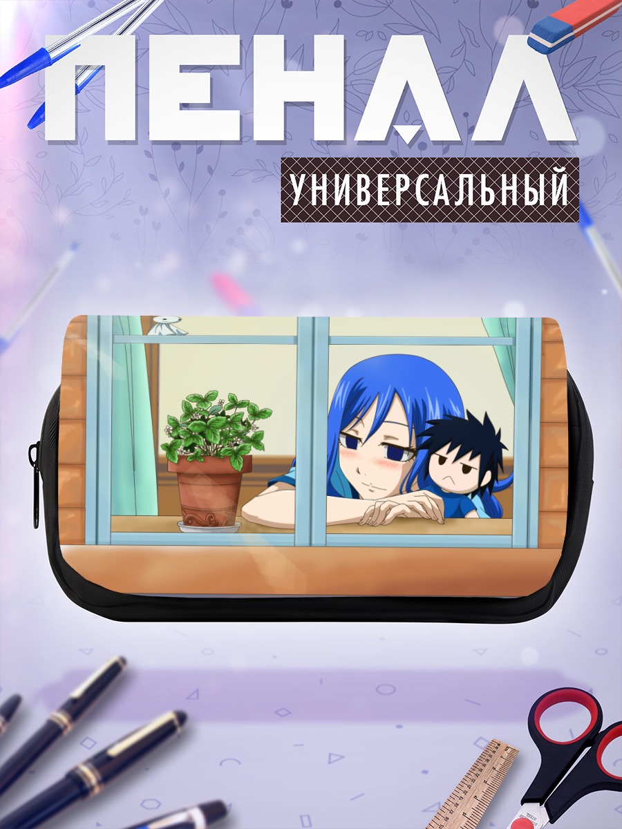 Пенал-косметичка Джувия и Грей
