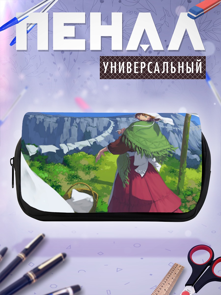 Пенал-косметичка Девушка в горах