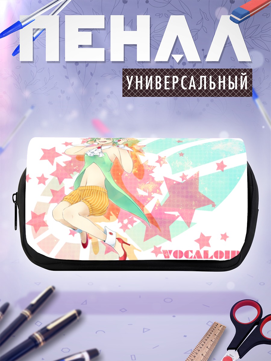 Пенал-косметичка Гуми в звездах