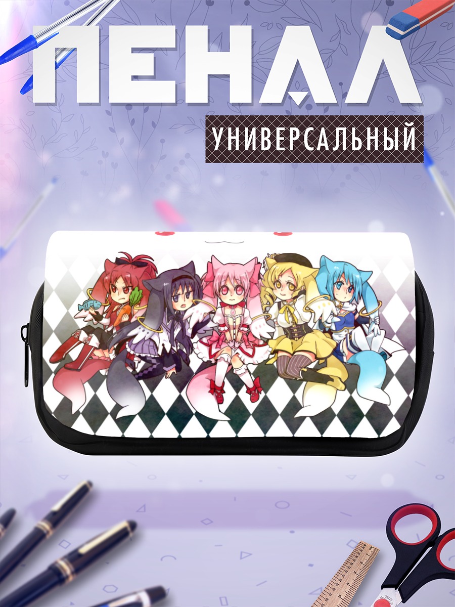 Пенал-косметичка Мадока и подруги