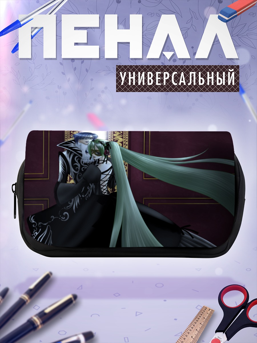 Пенал-косметичка Мику Хацунэ и Кайто
