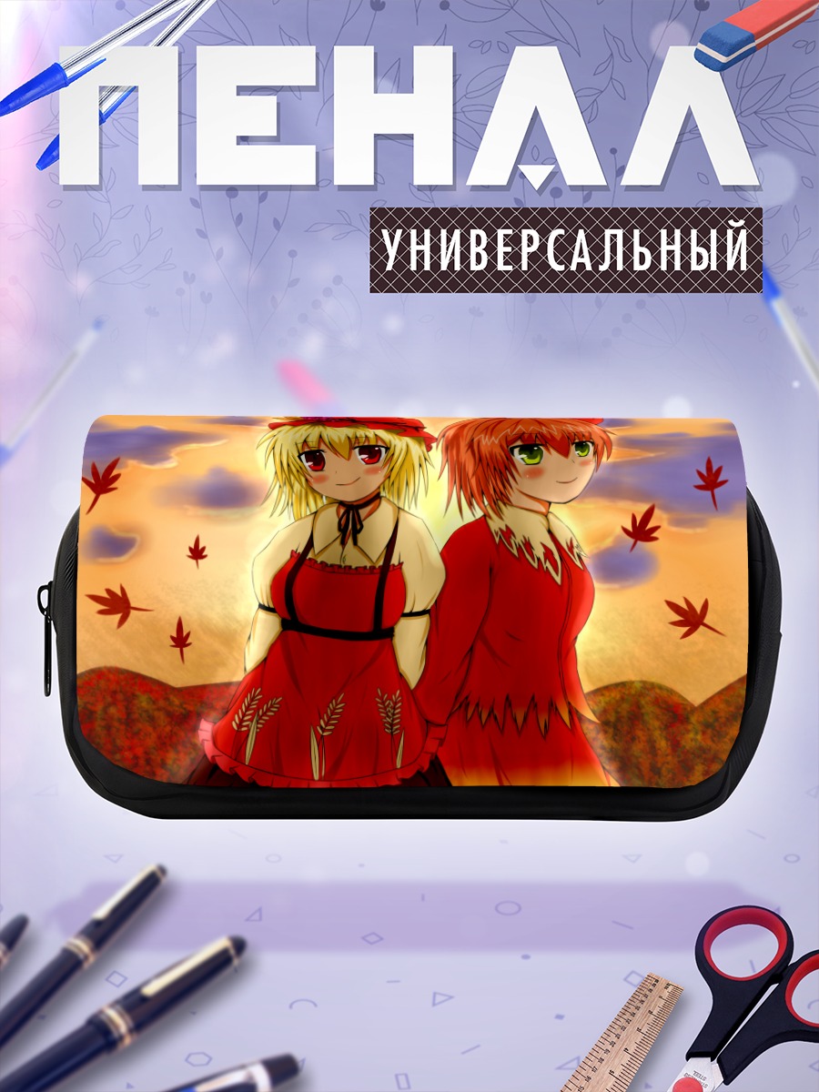 Пенал-косметичка Минорико и Сидзуха