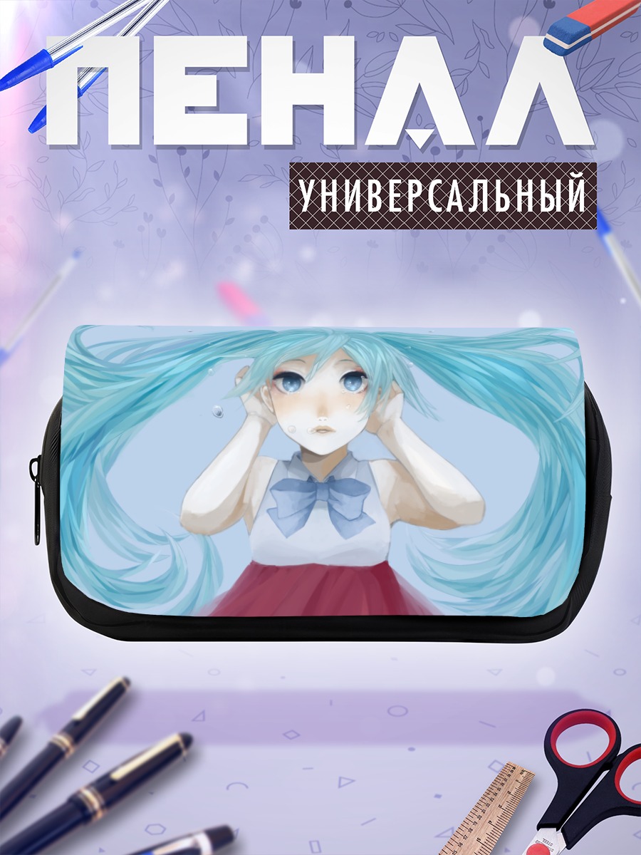Пенал-косметичка Мику Хацунэ в голубом