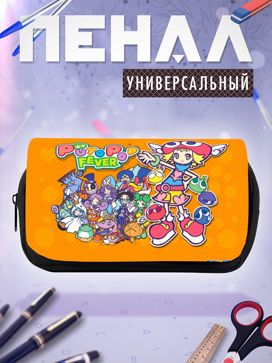 Пенал-косметичка Puyo Pop Fever