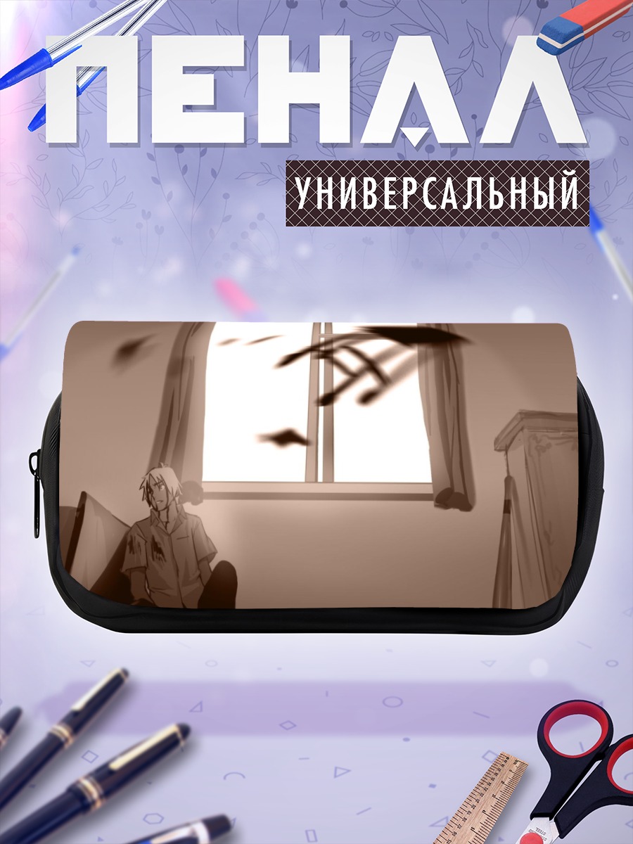 Пенал-косметичка Дзюдзава Джуу у окна