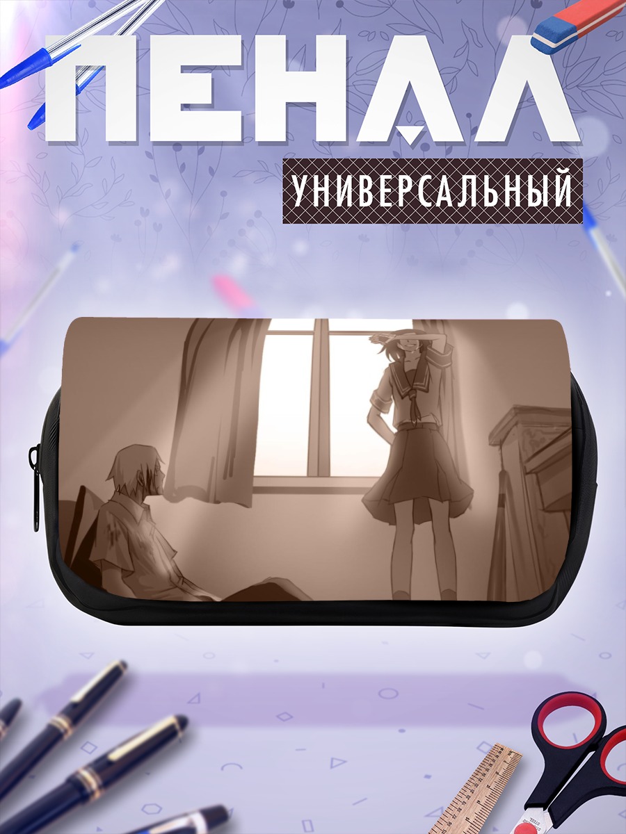 Пенал-косметичка Джудзава Джуу у окна