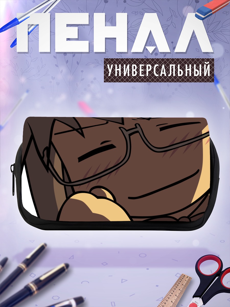 Пенал-косметичка Смущенный взгляд в очках