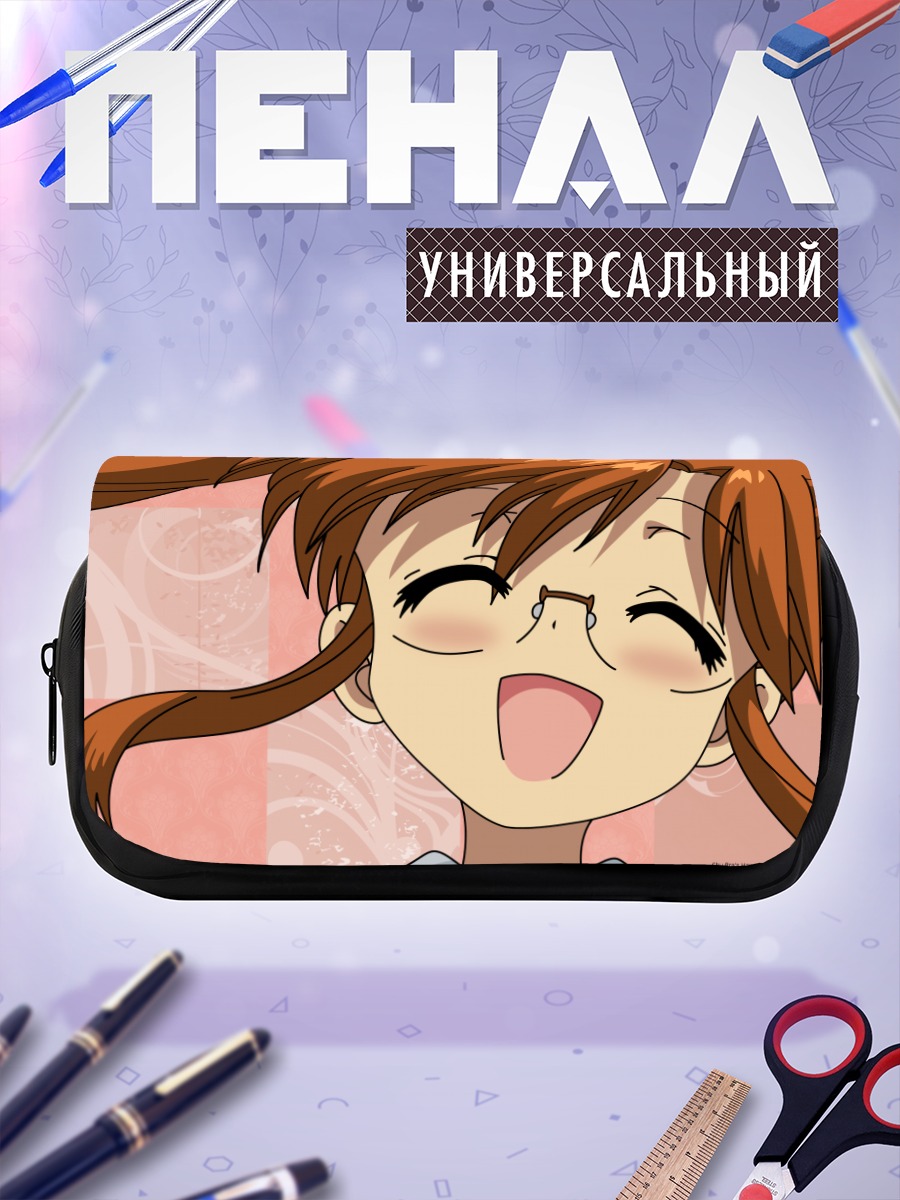 Пенал-косметичка Наю Хаяма смеется