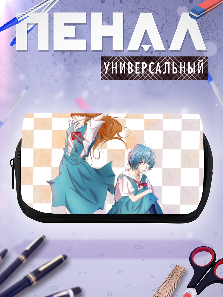 Пенал-косметичка Рей и Аска