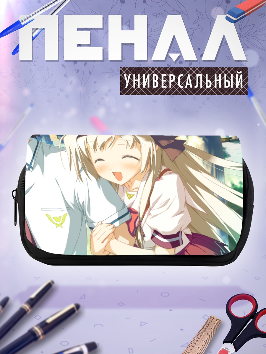 Пенал-косметичка Звездная память