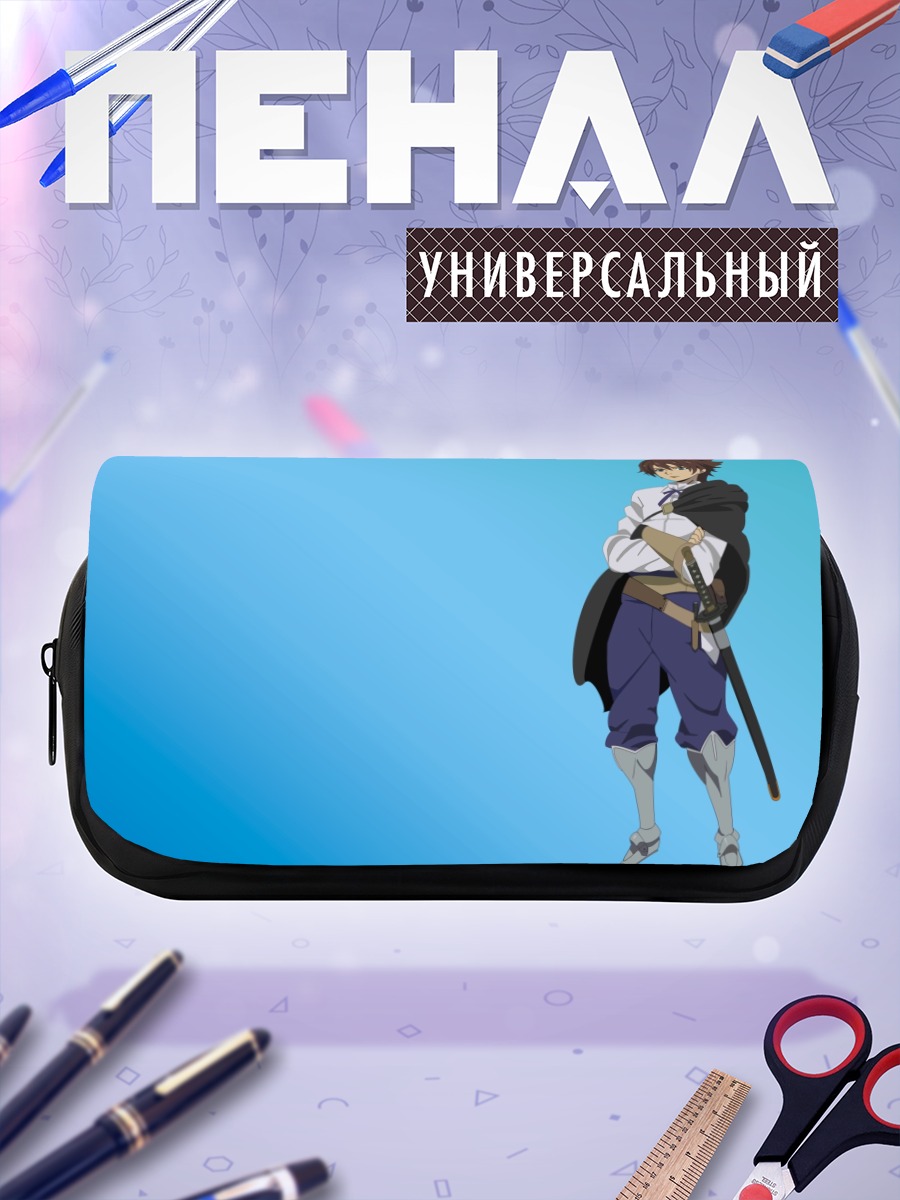 Пенал-косметичка Люк Эйнсворт с мечом
