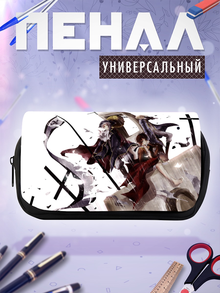 Пенал-косметичка Морской вояж