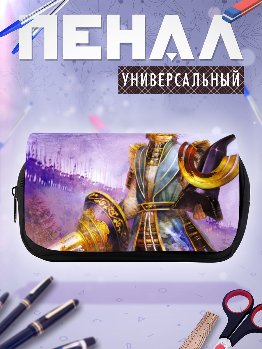 Пенал-косметичка Воин в лазури
