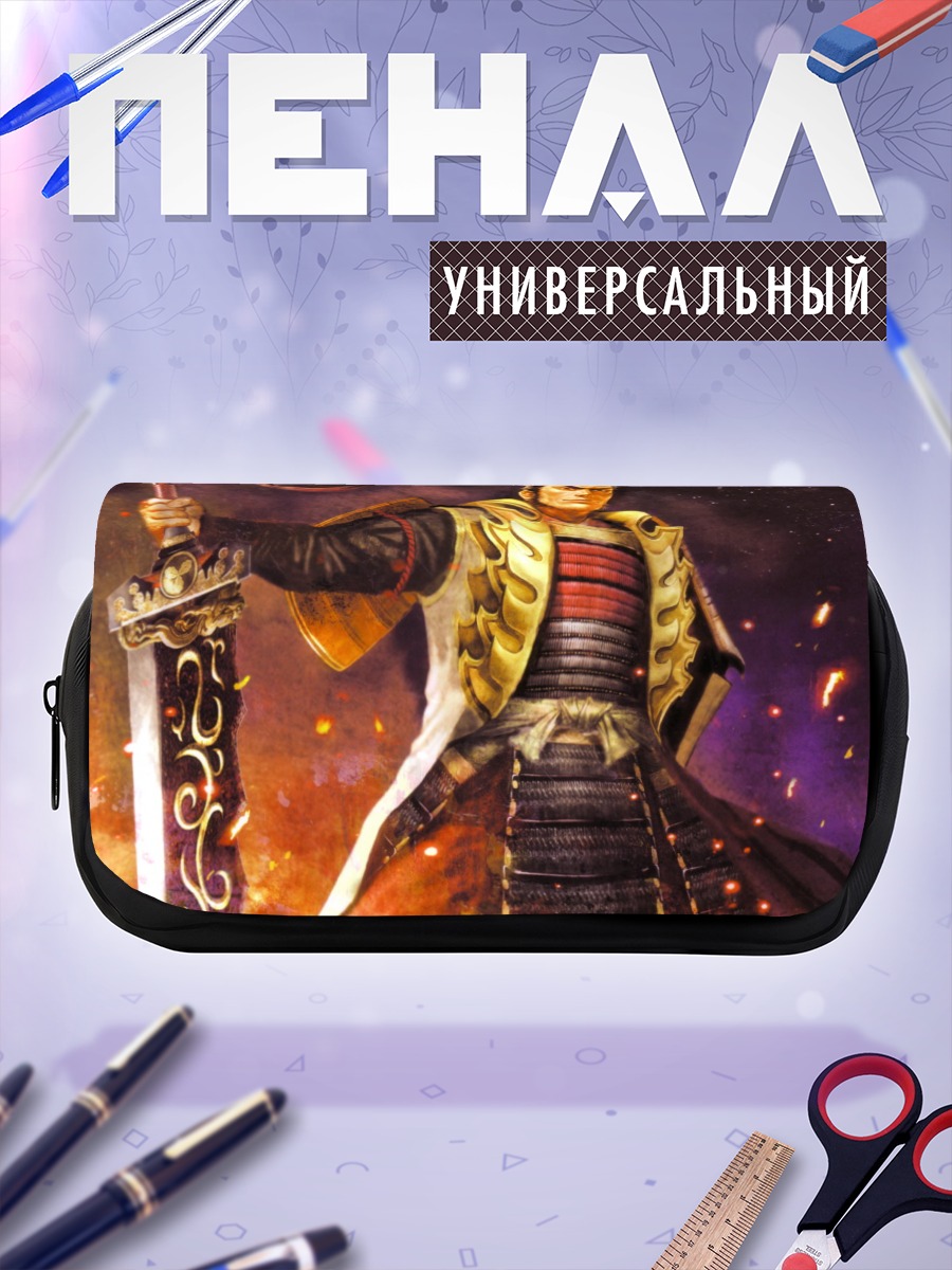 Пенал-косметичка Воин в пламени