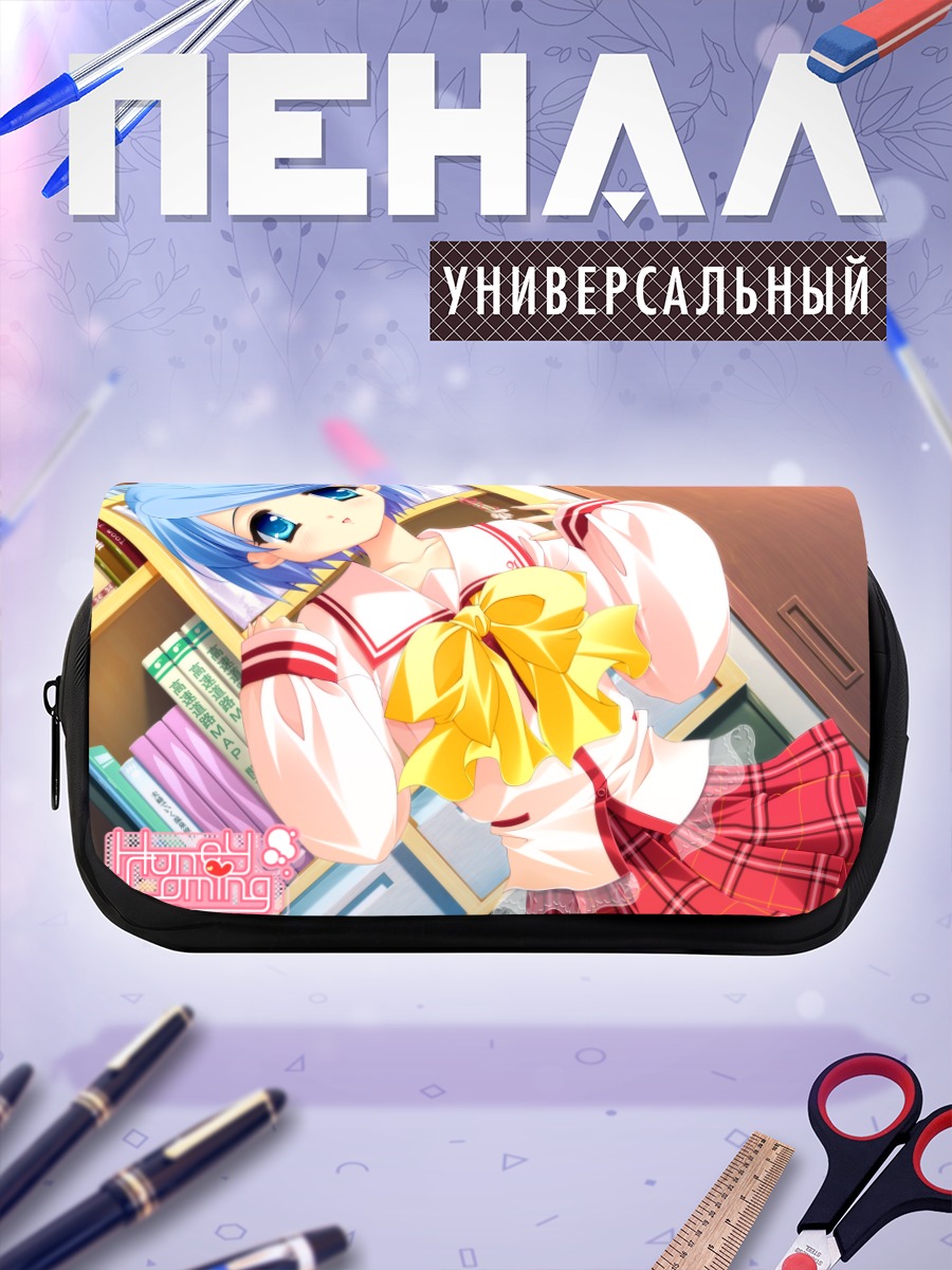 Пенал-косметичка Мио Огата в школе