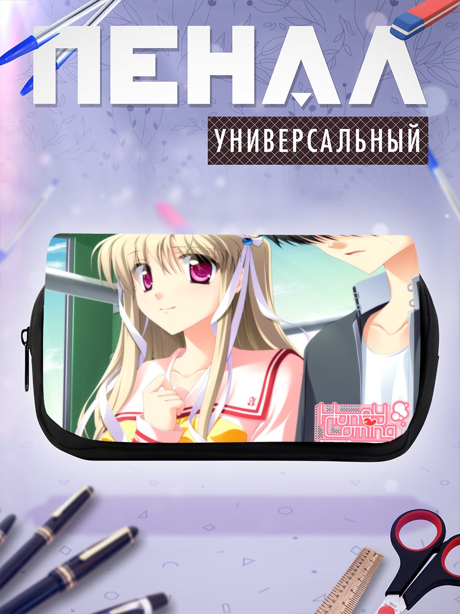 Пенал-косметичка Кларисса Сацуки Маэзоно
