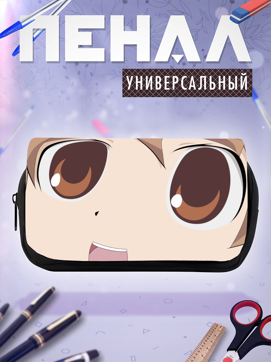 Пенал-косметичка Мики Нода