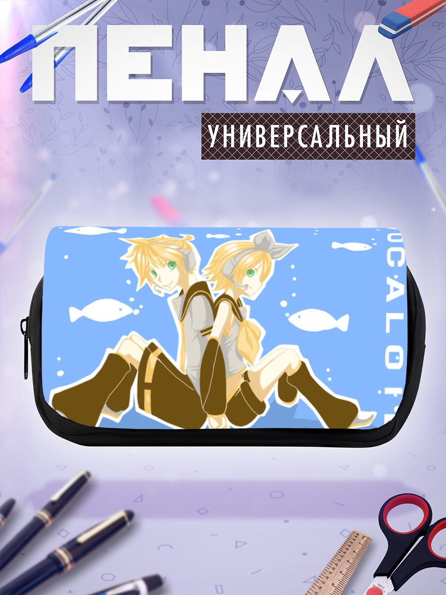 Пенал-косметичка Рин и Лен Кагаминэ