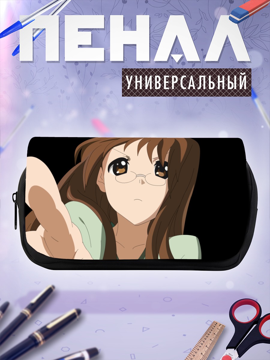 Пенал-косметичка Савако Яманака в очках