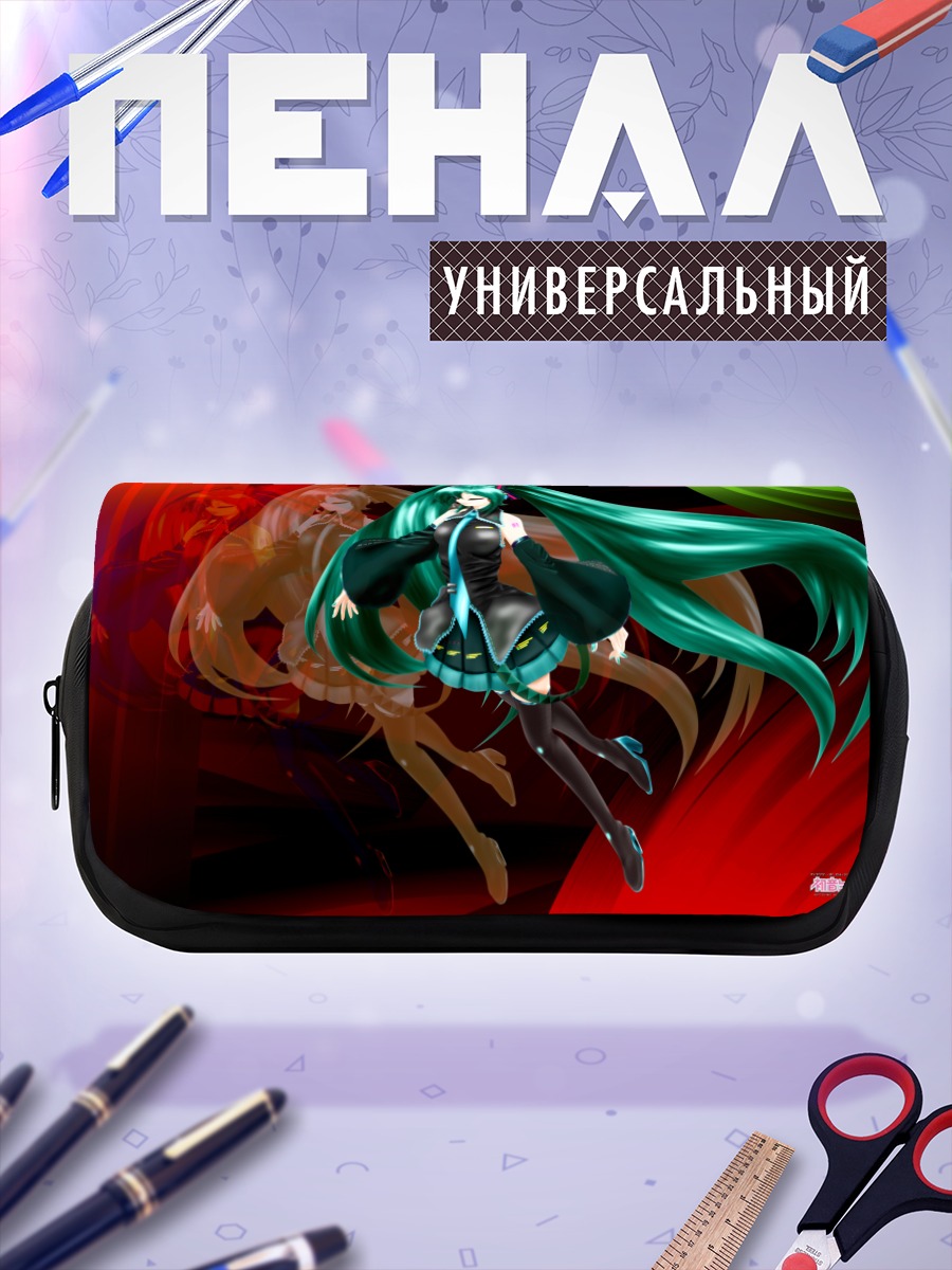 Пенал-косметичка Мику Хацунэ в танце