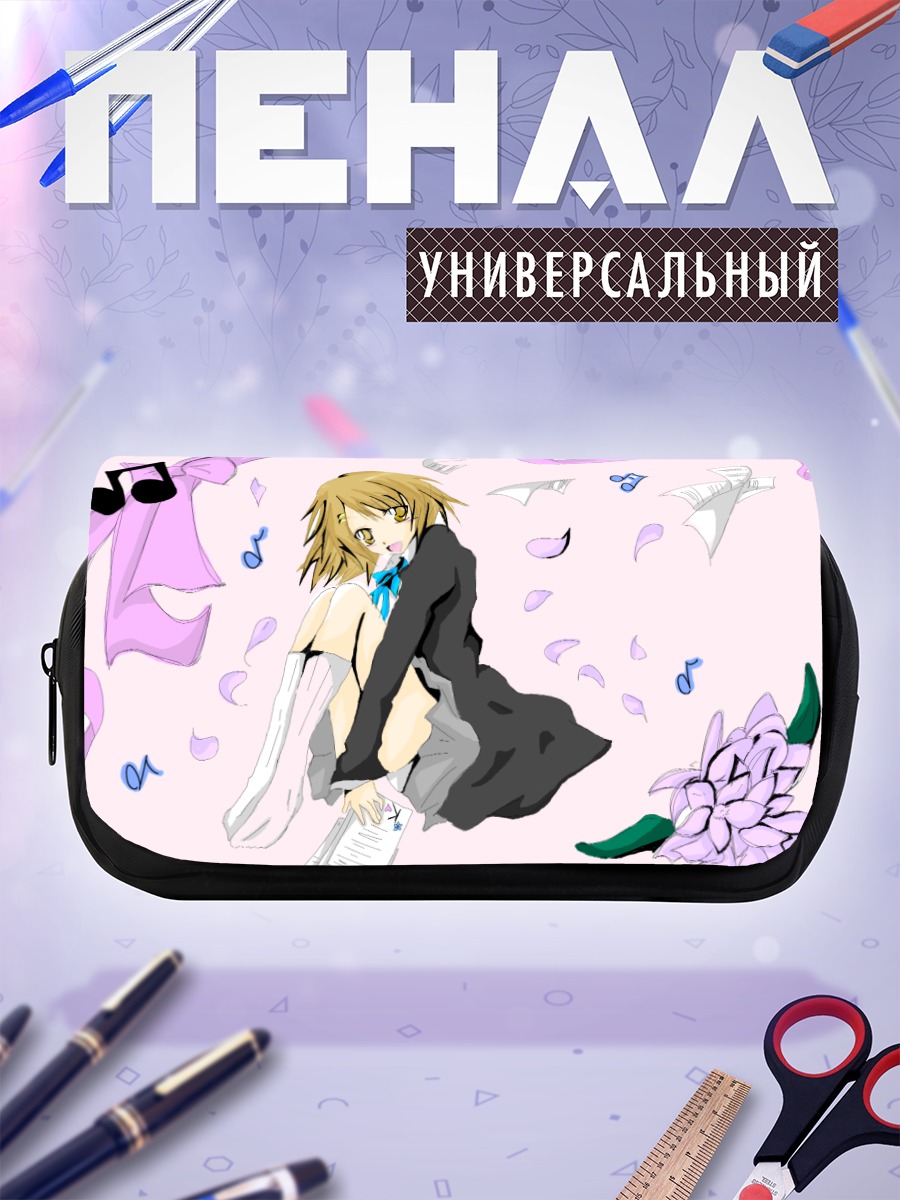 Пенал-косметичка Юи Хирасава с музыкой