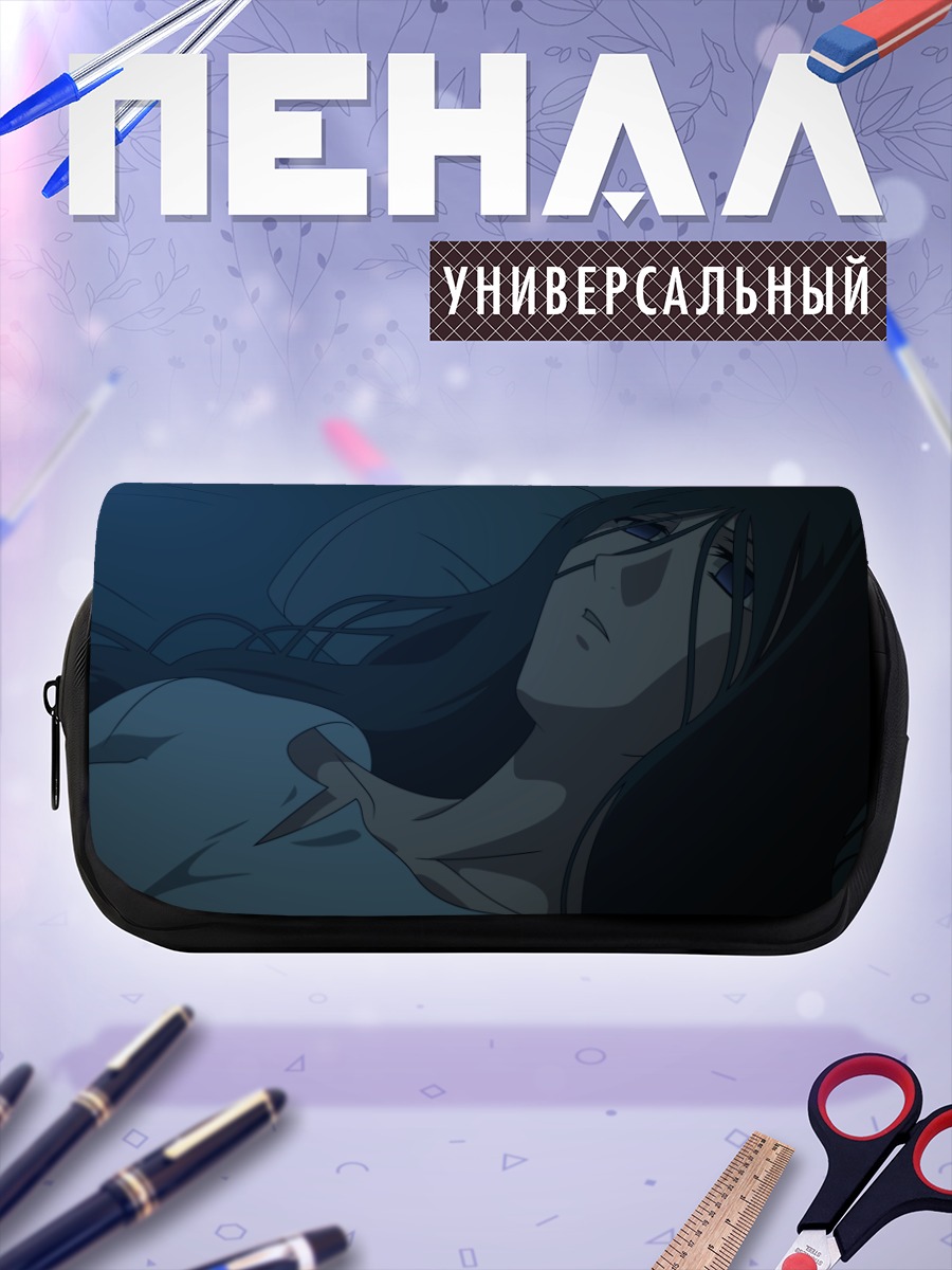 Пенал-косметичка Фудзё Кириэ в синеве