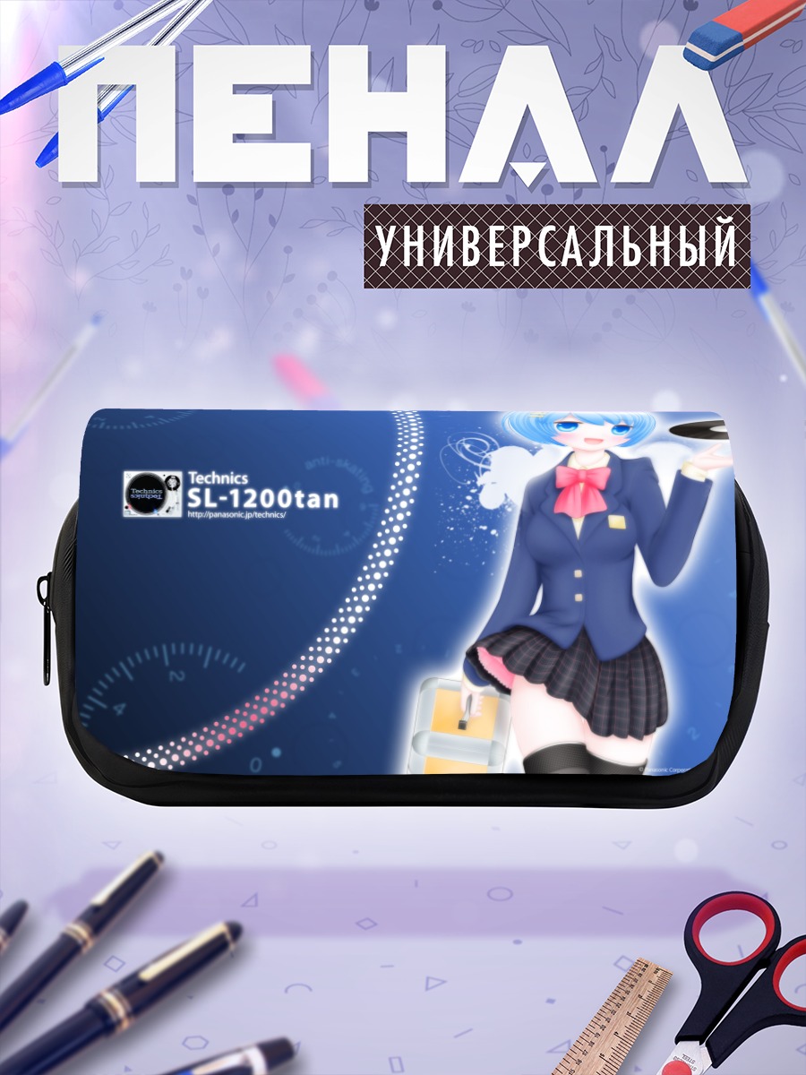 Пенал-косметичка Техникс SL-1200tan